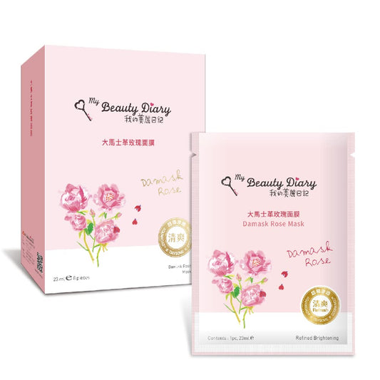 My Beauty Diary-Damask Rose Facial Mask, Softening and Brightening Collagen Essence Face Sheet Mask for Natural Look(8 Combo Pack)