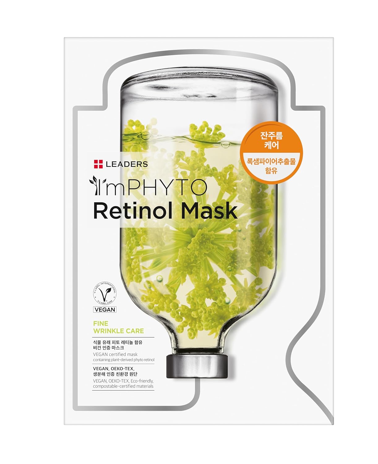 I'MPHYTO Leaders Facial Mask 10 Sheet Retinol Vegan Mask | Anti-Aging & Fine Wrinkle Skin Care | Plant-Based Rock Samphire, Carrot Extract & Natural Cellulose Sheet